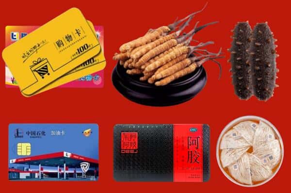 旺苍县礼品回收
