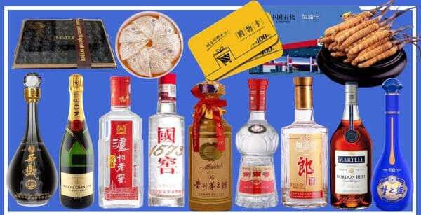 旺苍县烟酒回收