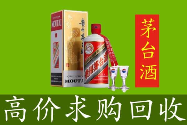 旺苍县回收巽风茅台酒