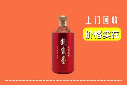 旺苍县回收钓鱼台