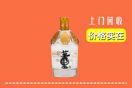 旺苍县回收董酒