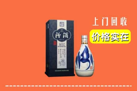 旺苍县回收汾酒