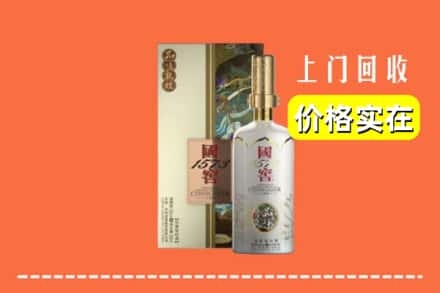 旺苍县回收国窖1573