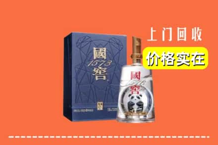 旺苍县烟酒回收国窖1573
