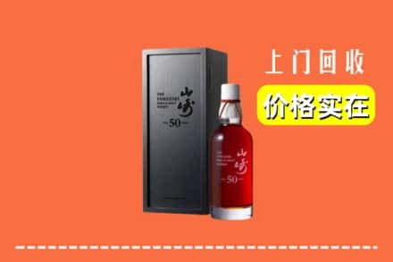 旺苍县回收山崎