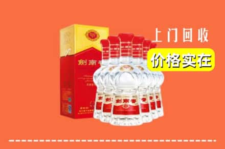 旺苍县回收剑南春