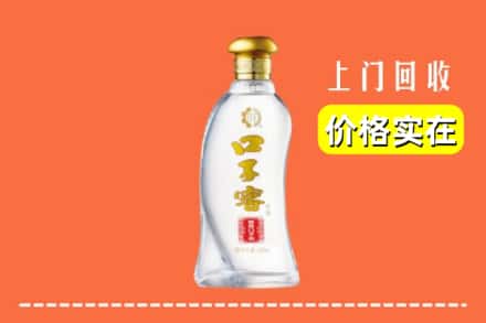旺苍县回收口子窖