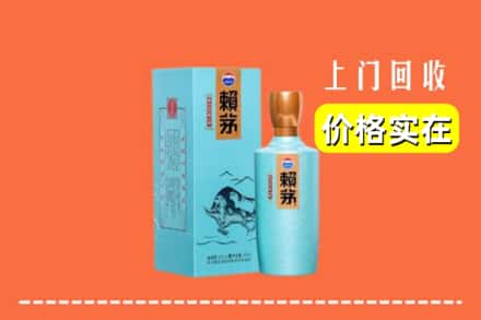 旺苍县回收赖茅