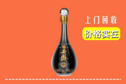 旺苍县回收西凤酒