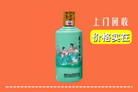旺苍县回收24节气茅台酒