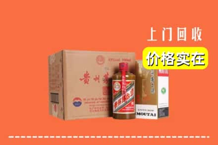 旺苍县回收精品茅台酒