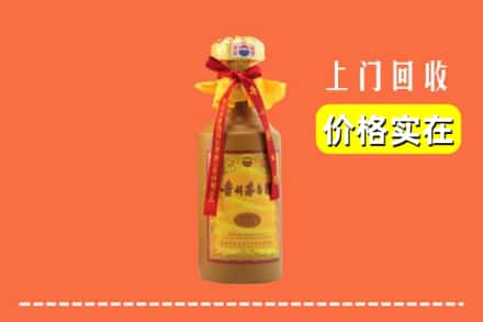旺苍县回收15年茅台酒