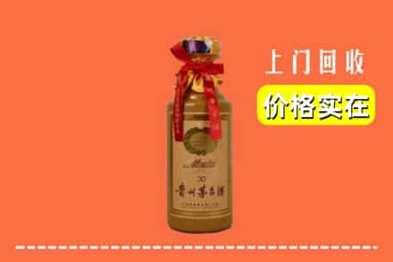 旺苍县回收30年茅台酒