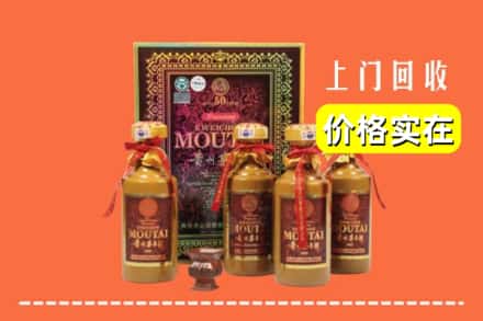 旺苍县回收50年茅台酒