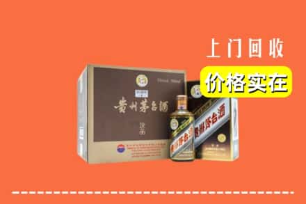 旺苍县回收彩釉茅台酒
