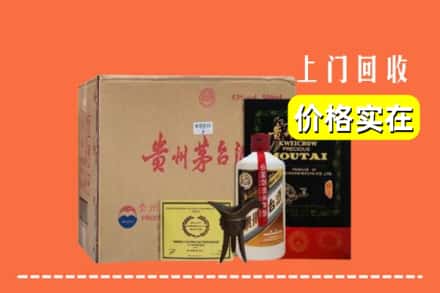 旺苍县回收陈酿茅台酒
