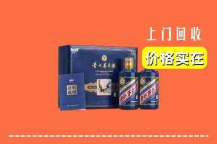 旺苍县回收茅台酒瓶
