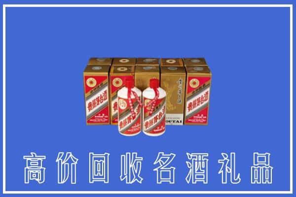 旺苍县回收茅台酒